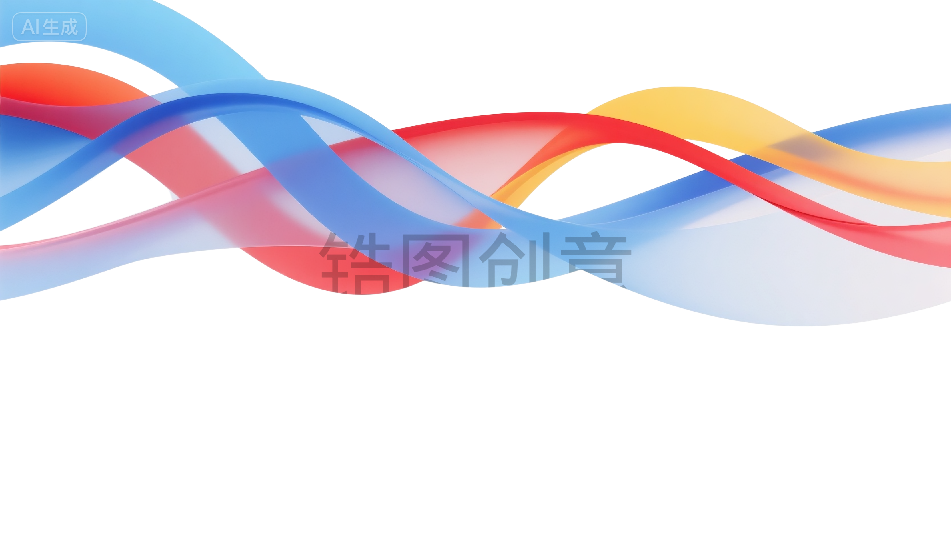 彩色线条元素