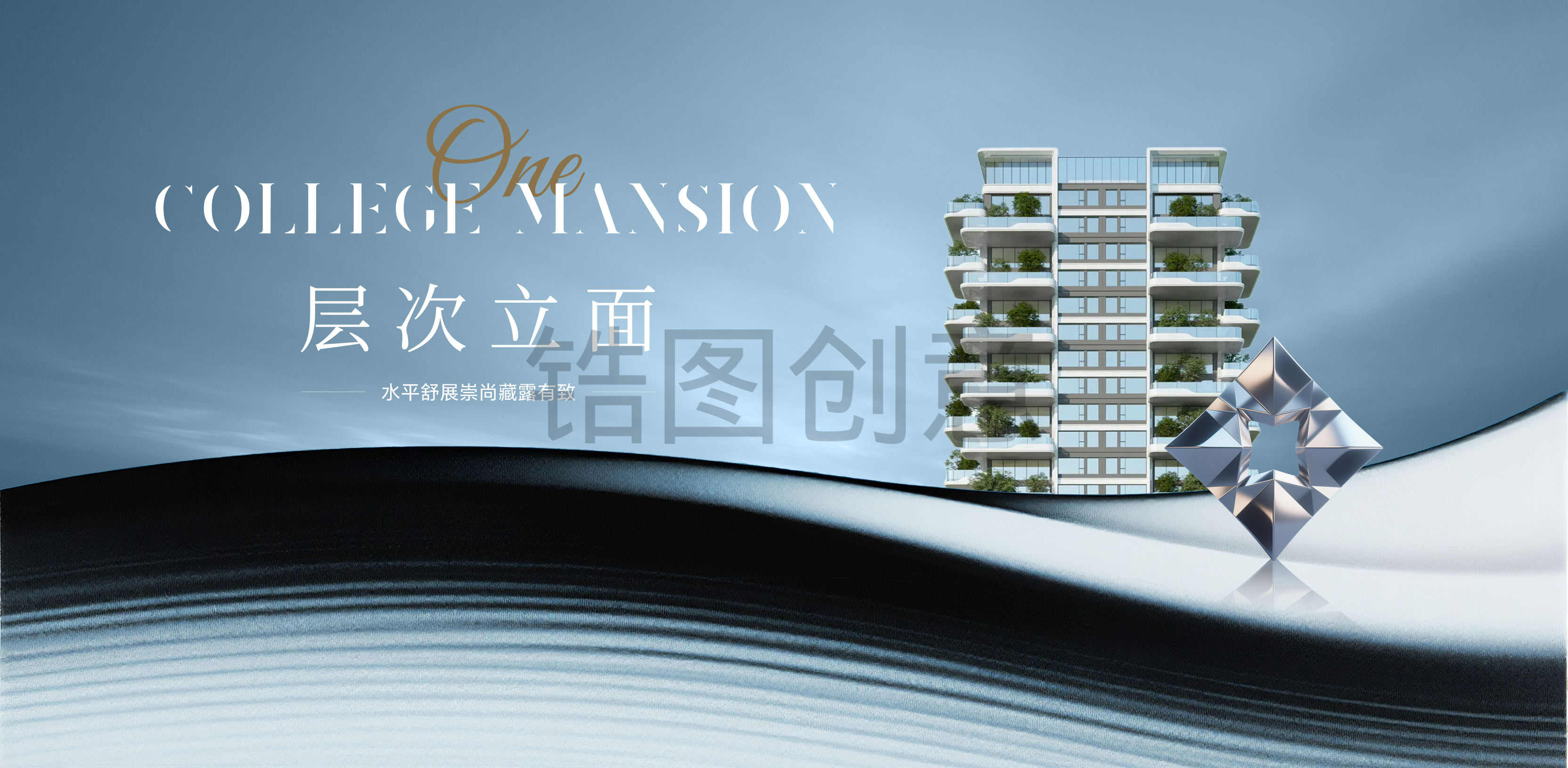 地产住宅大平层形象比稿主画面