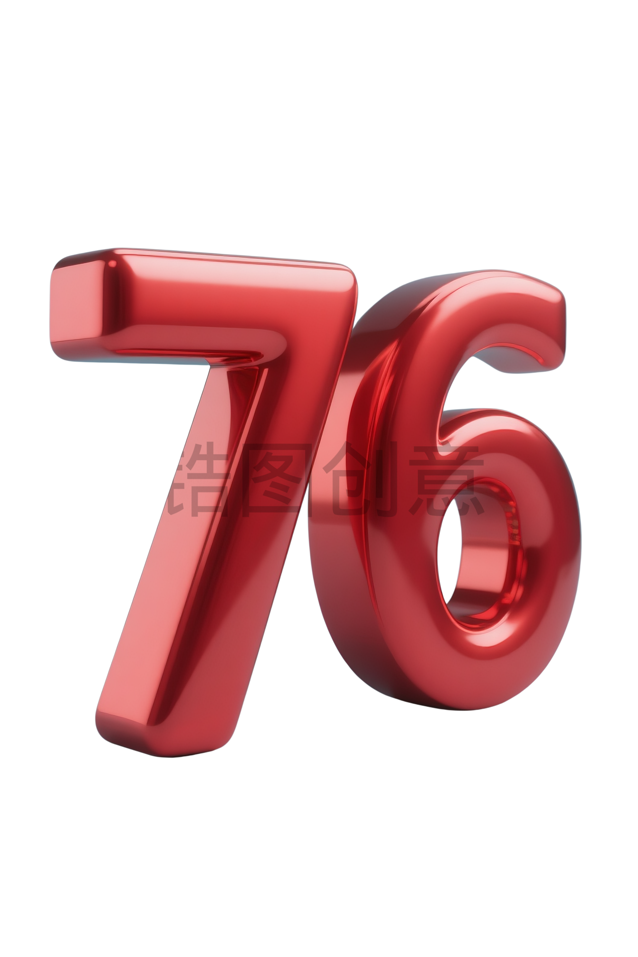 国庆节76周年庆立体字