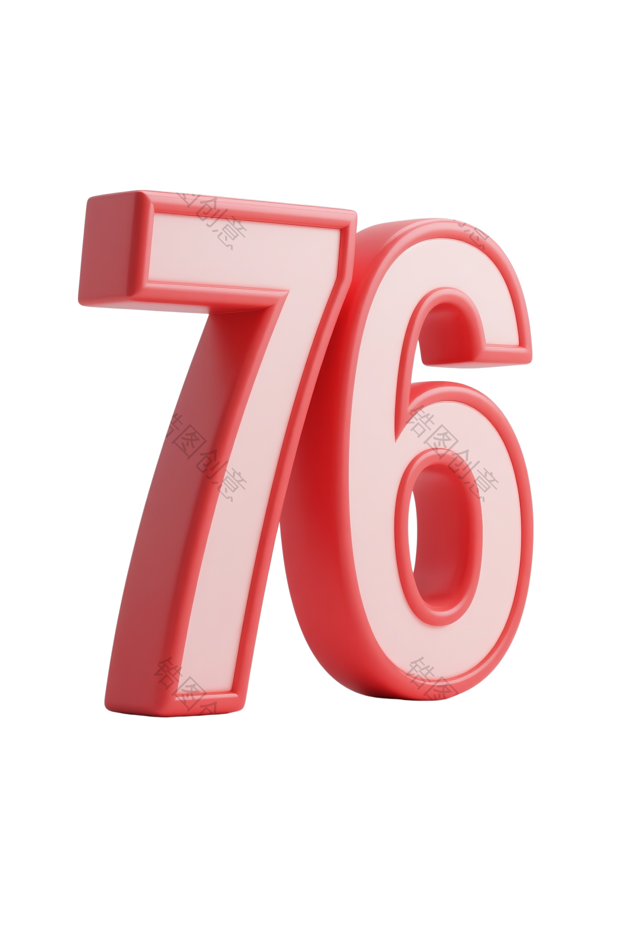 国庆节76周年庆立体字
