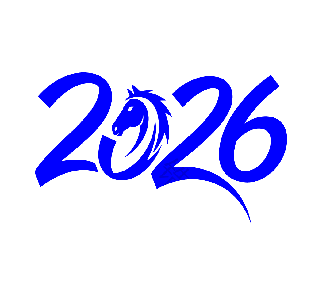 2026年马年创意字体设计