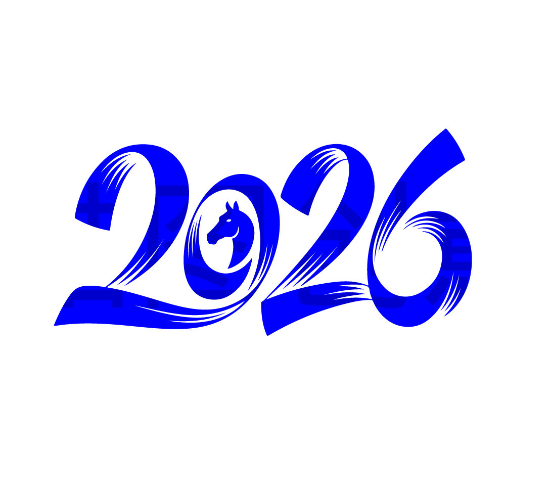 2026年马年创意字体设计