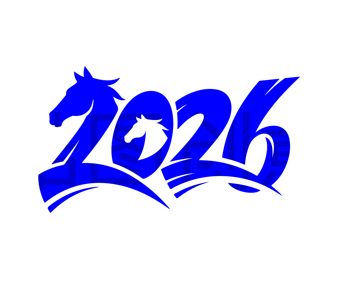 2026年马年创意字体设计