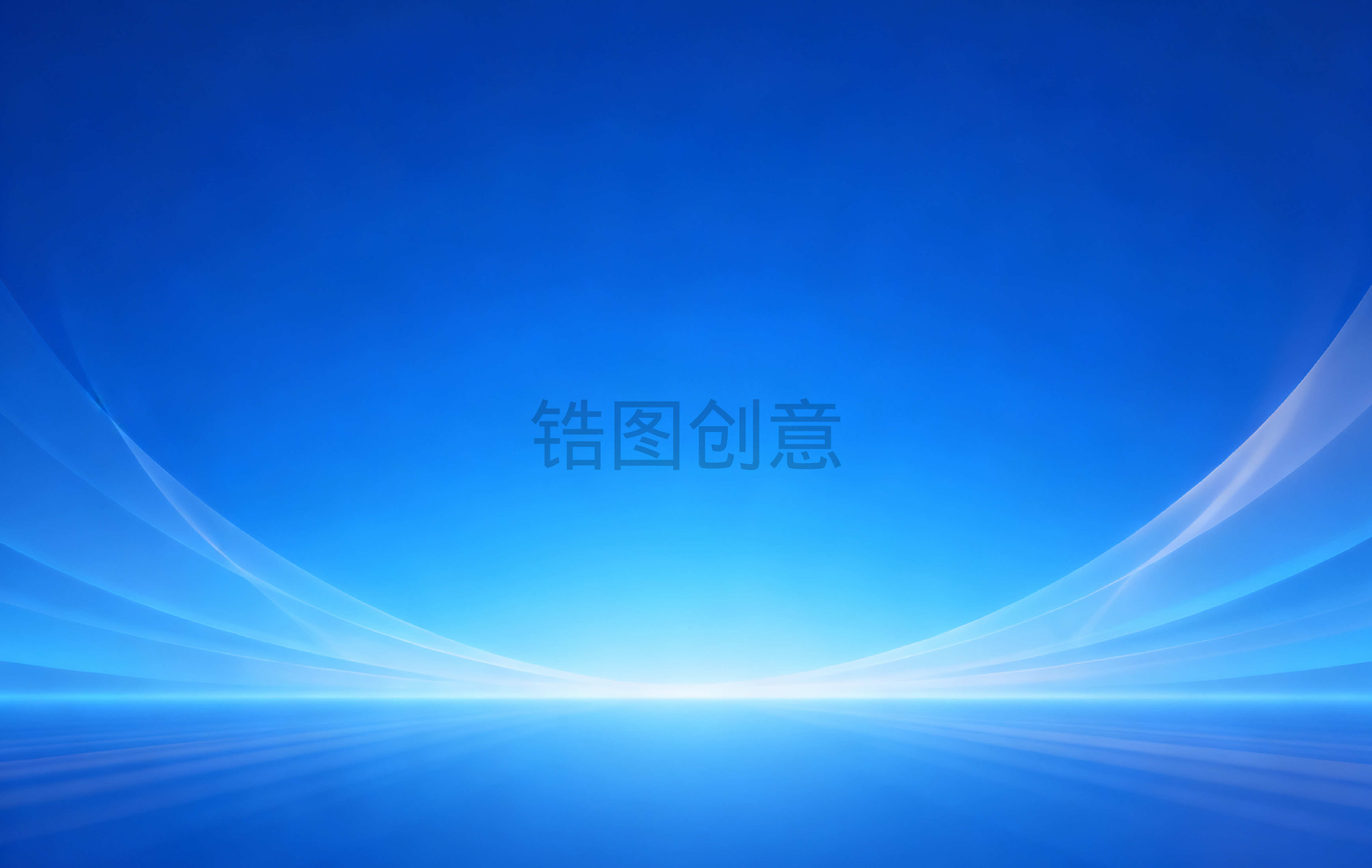 蓝色质感会议背景素材