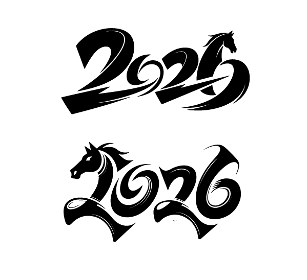 2026年马年文字艺术字