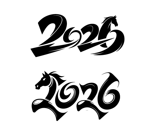 2026年马年文字艺术字