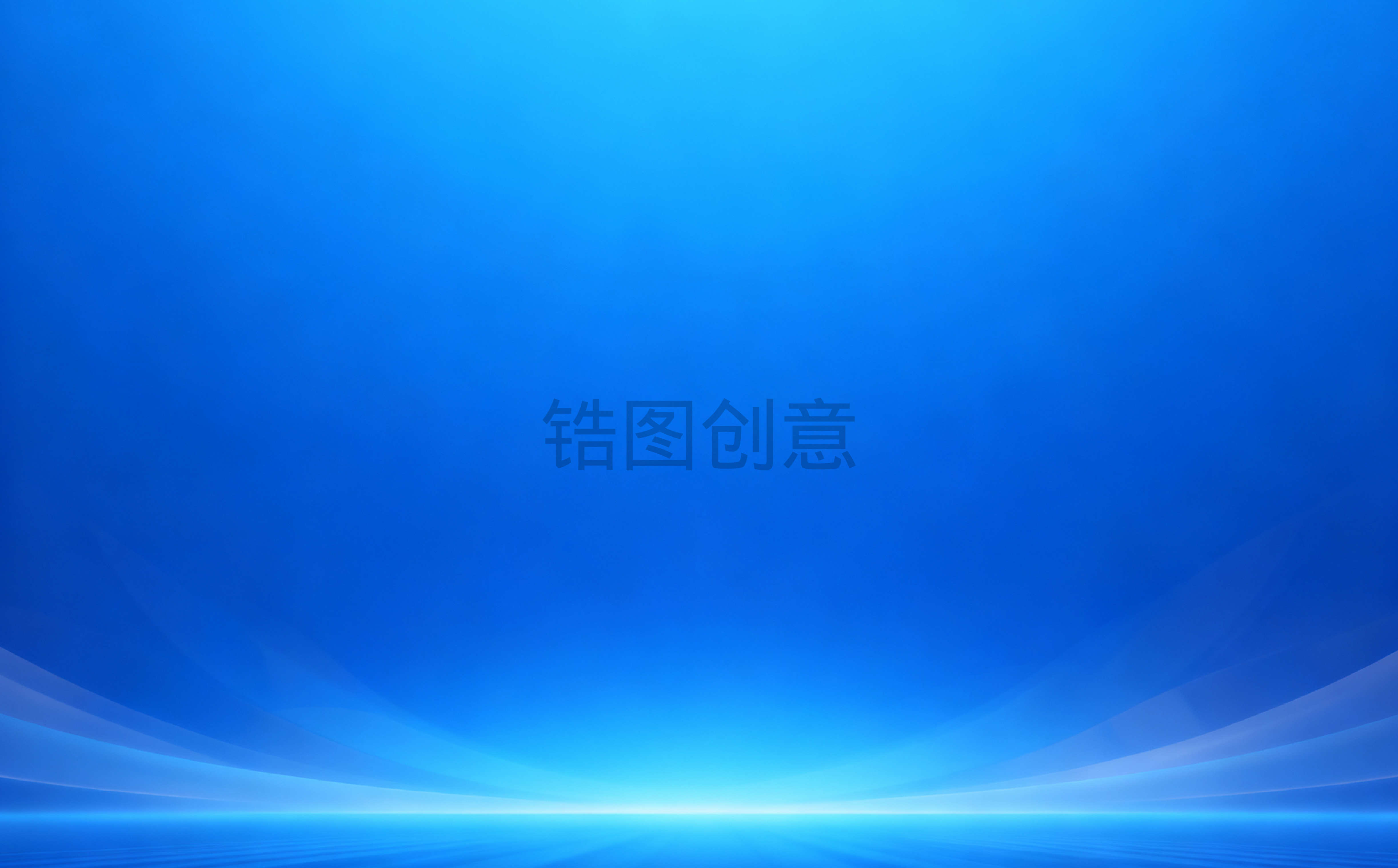 蓝色质感会议背景素材