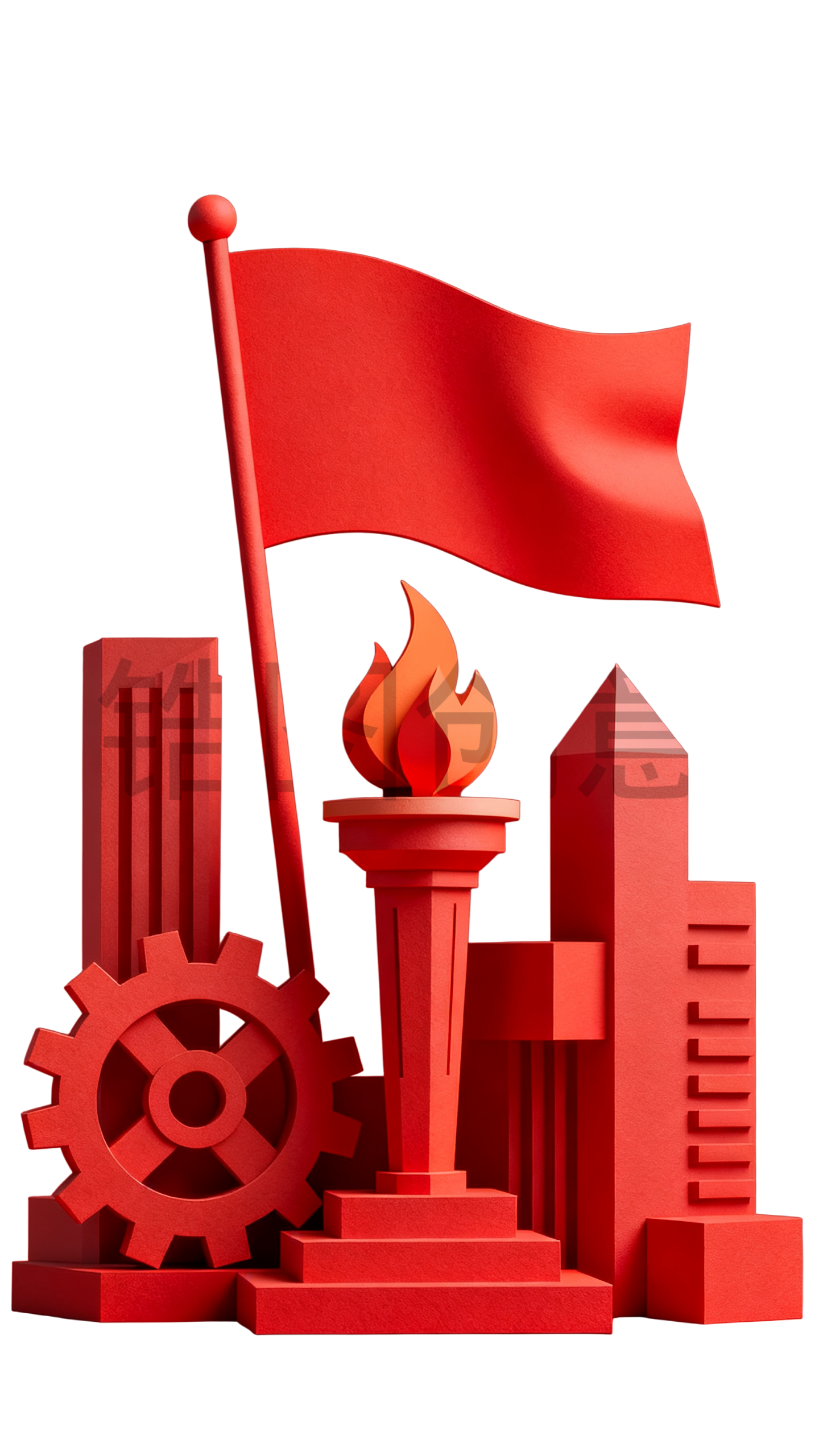 革命纪念日政务政党3d元素