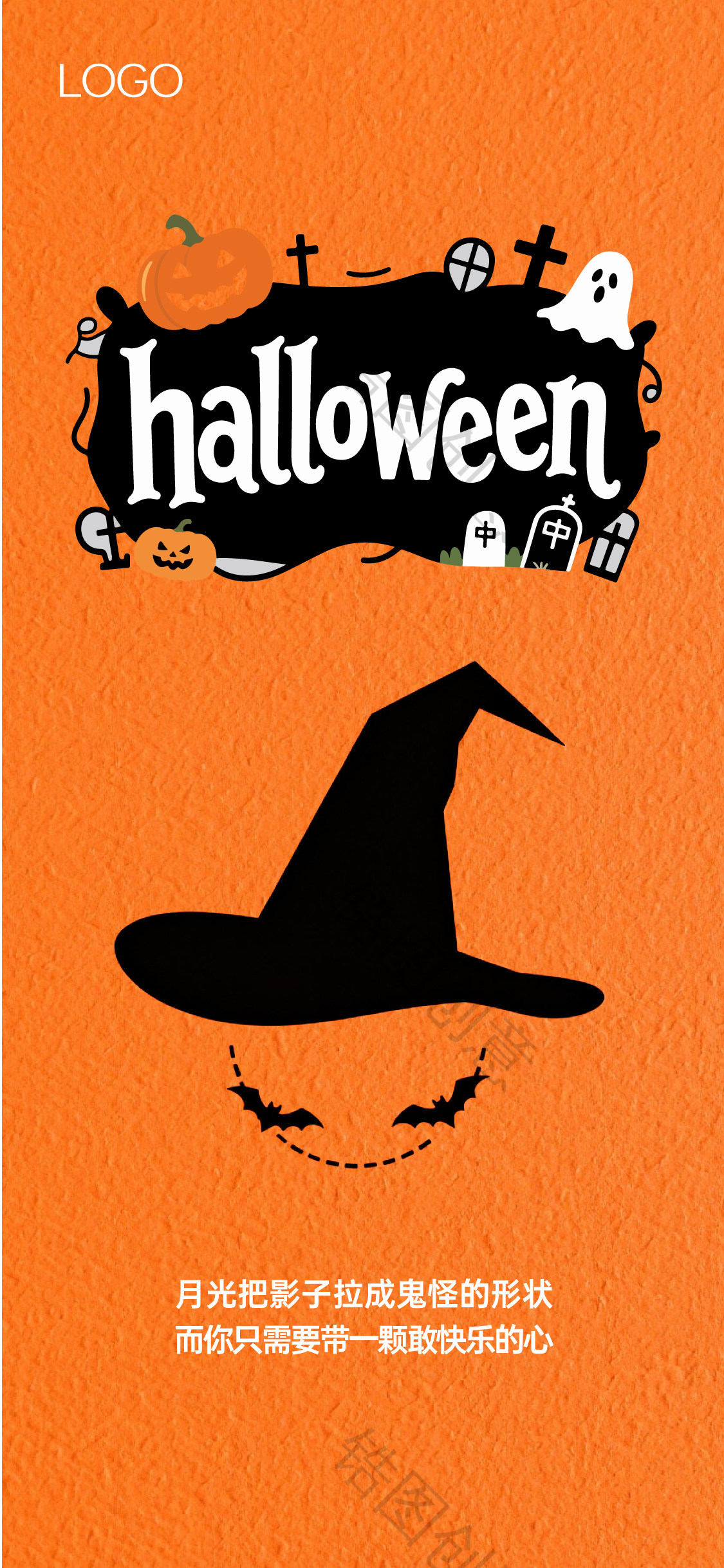 万圣节节日单图