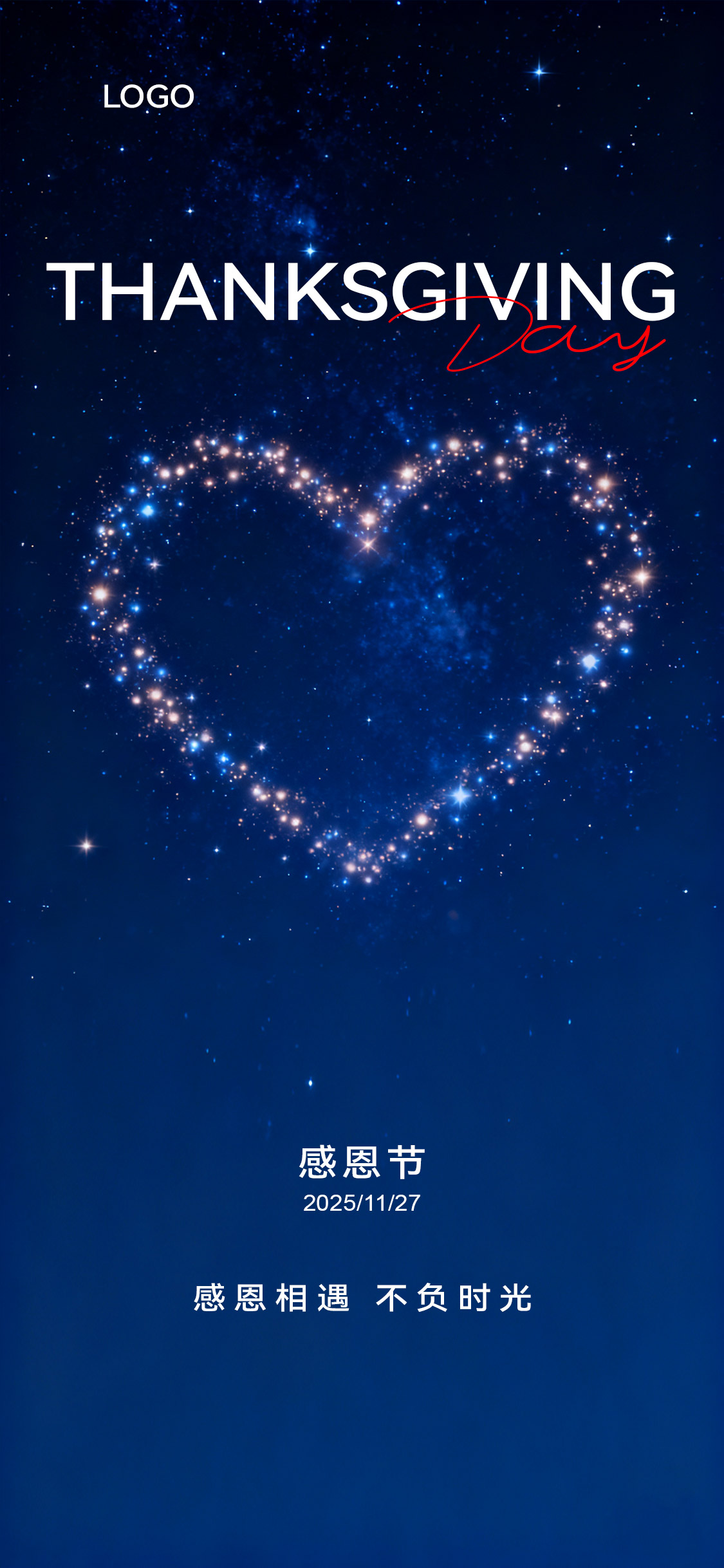 感恩节写实海报