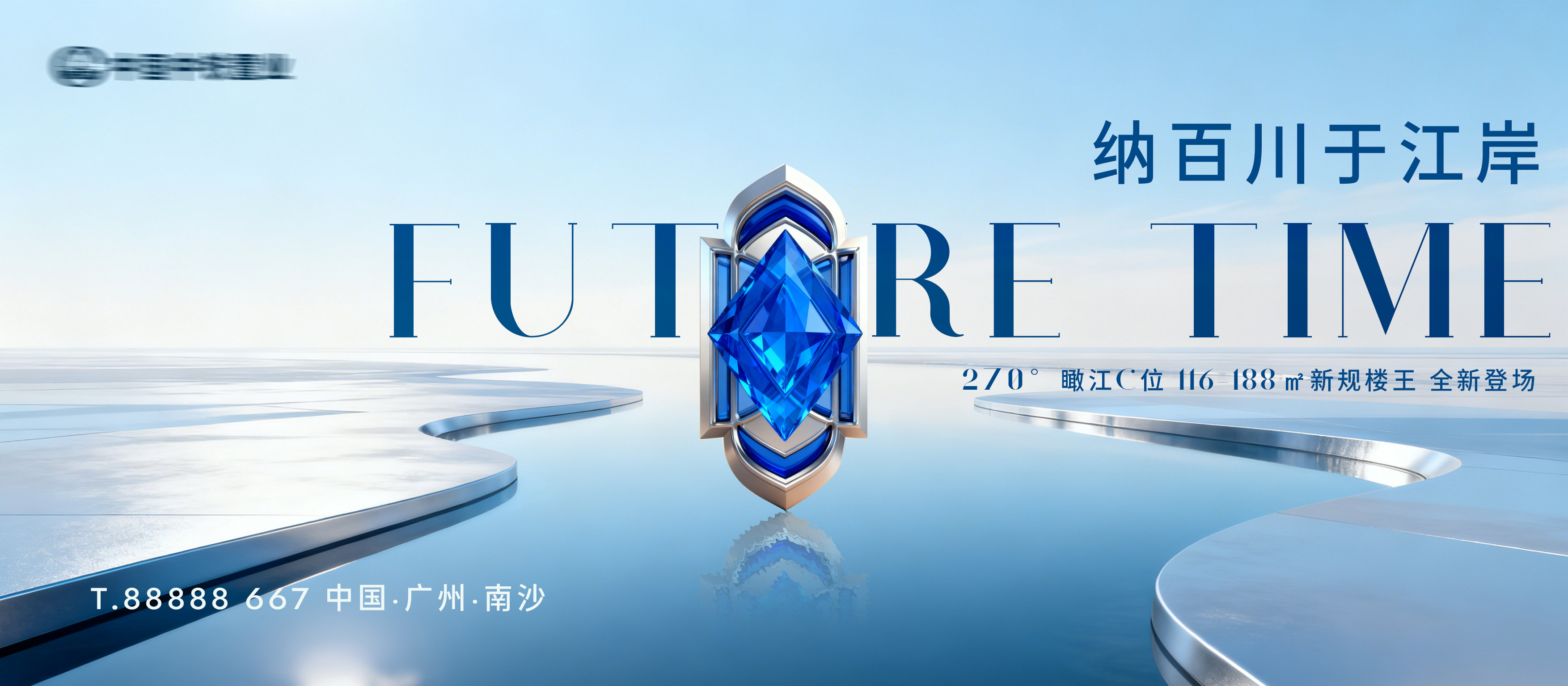 地产江景房提案主形象主kv画面