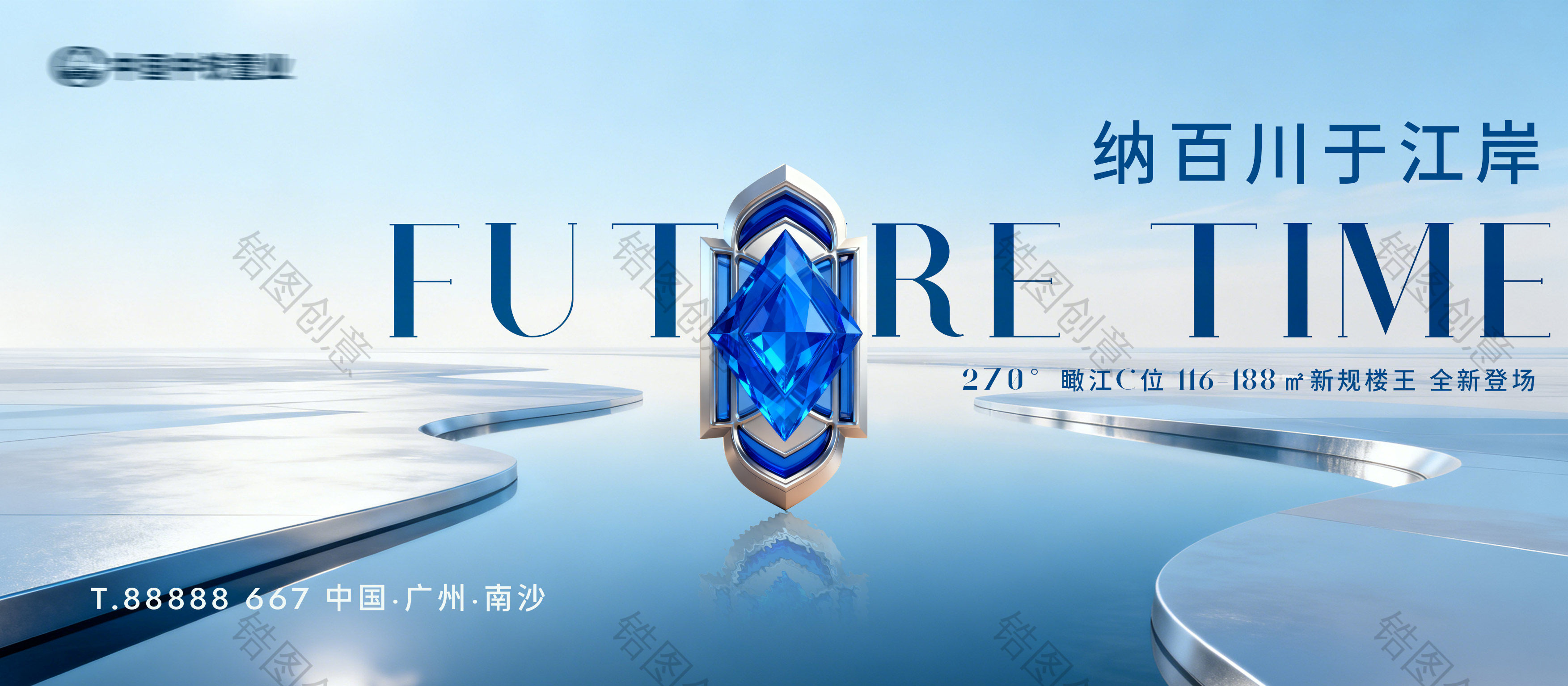 地产江景房提案主形象主kv画面