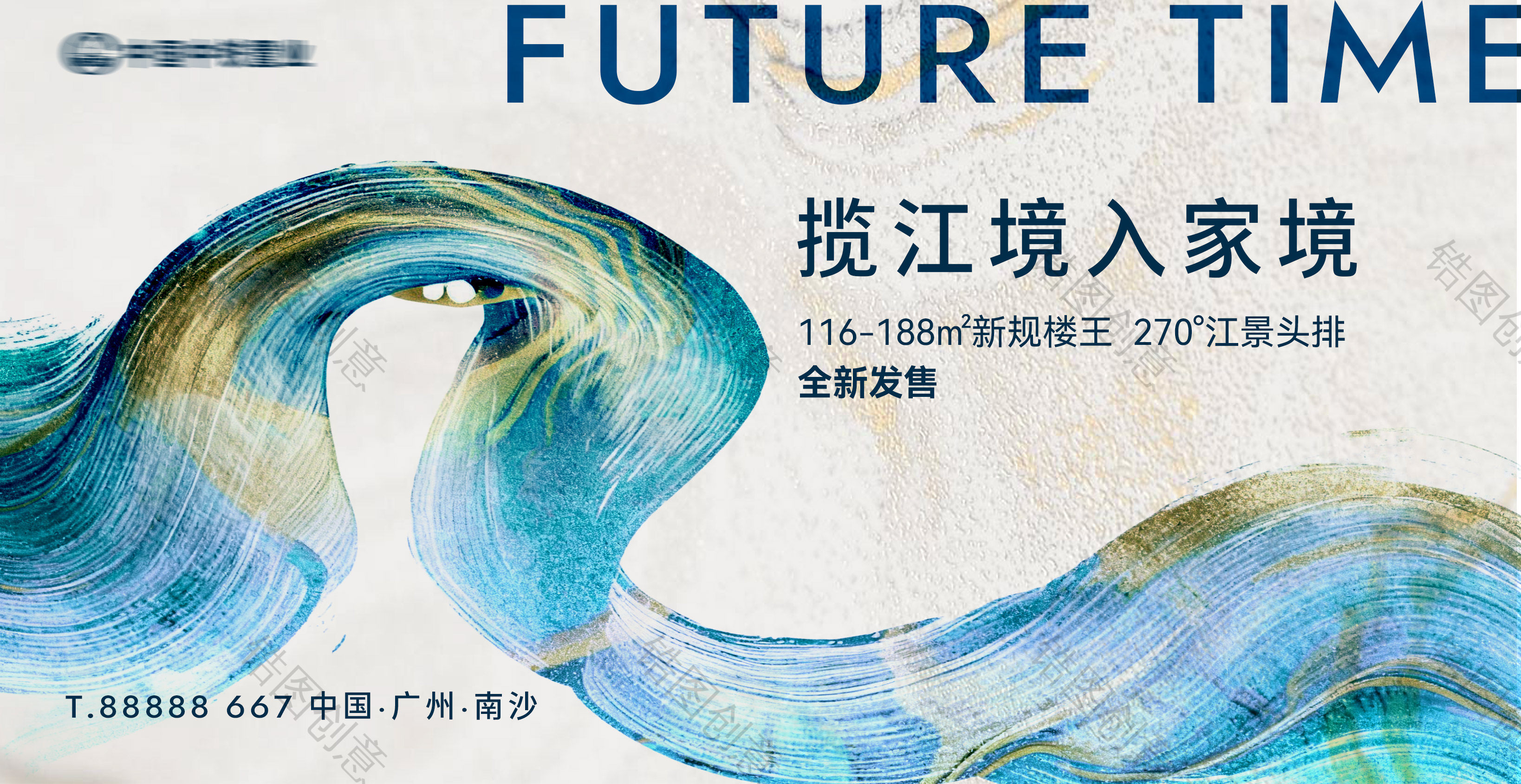 地产江景房湖景房主形象主kv展板