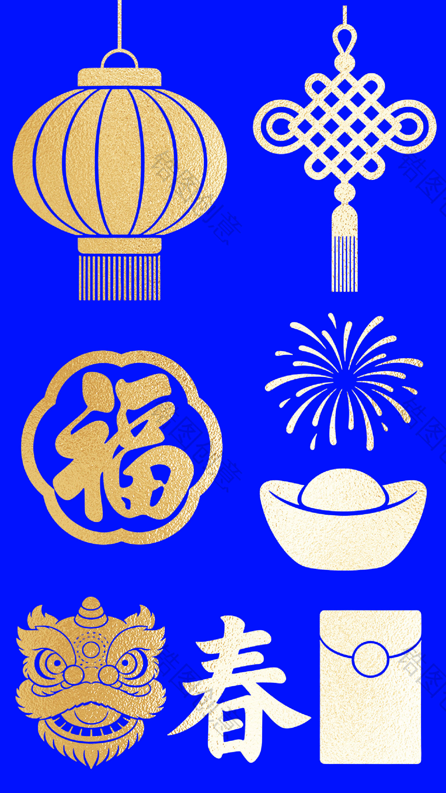 金色新年喜庆扁平元素