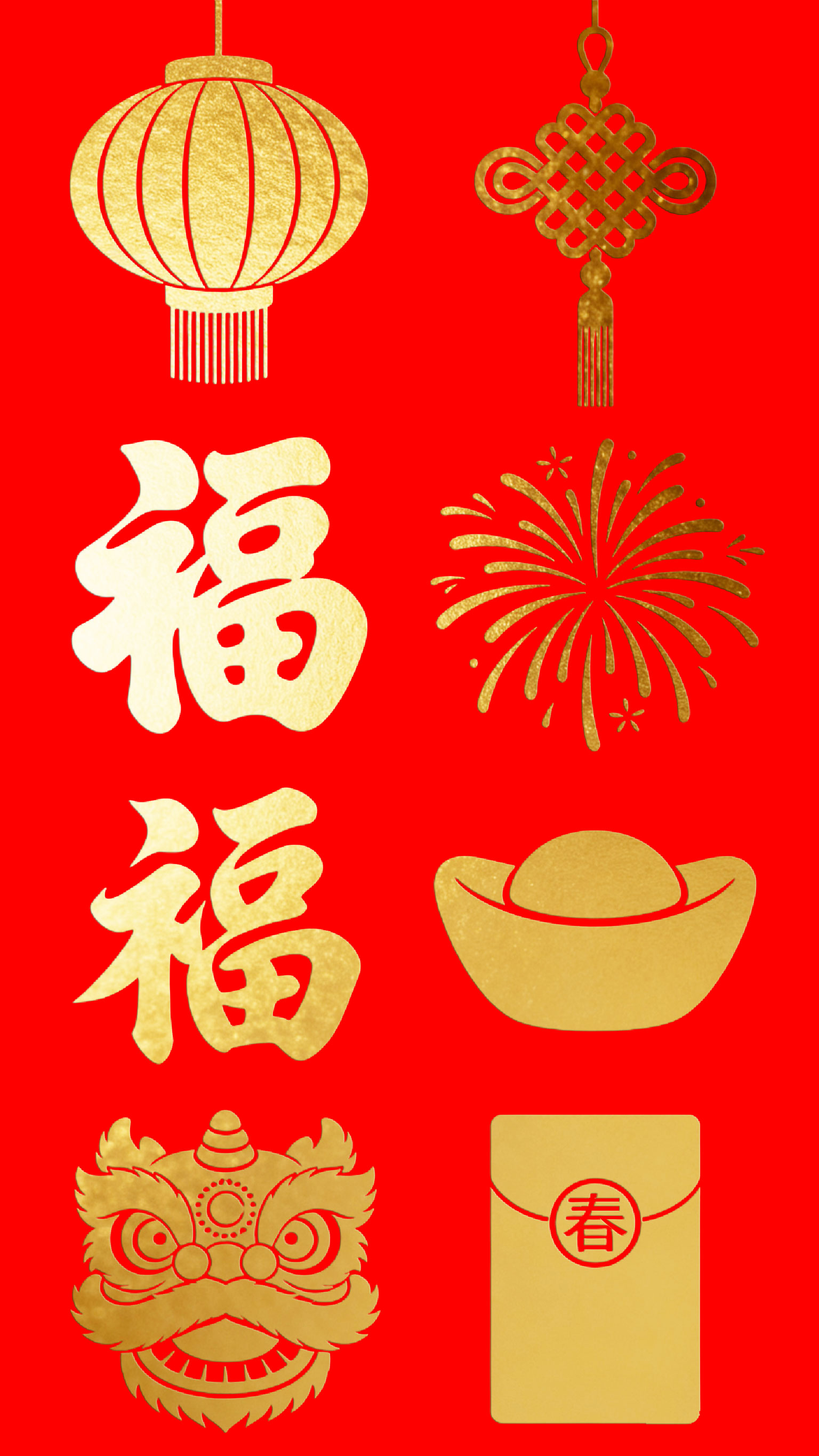 新年新春扁平元素