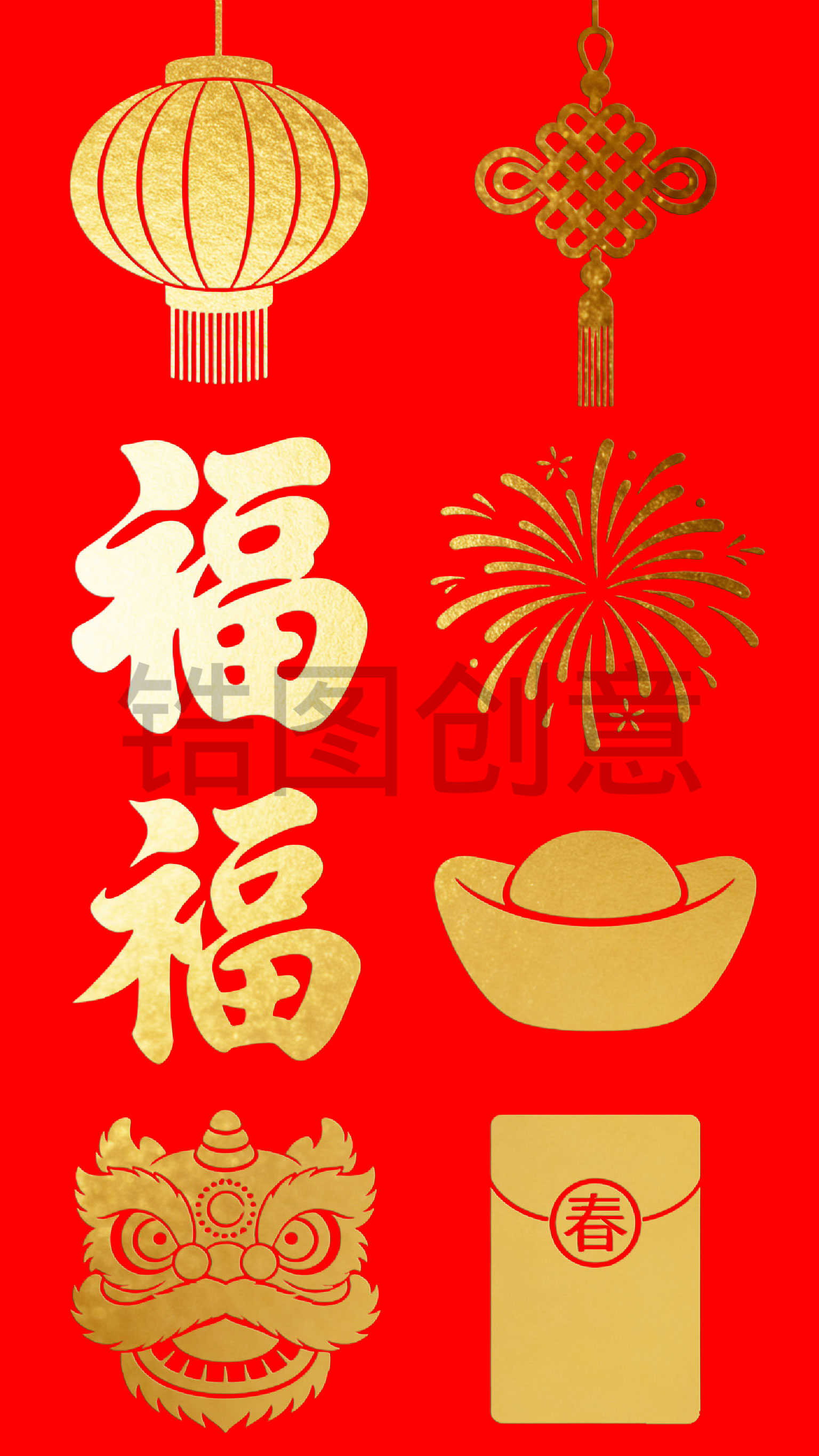 新年新春扁平元素