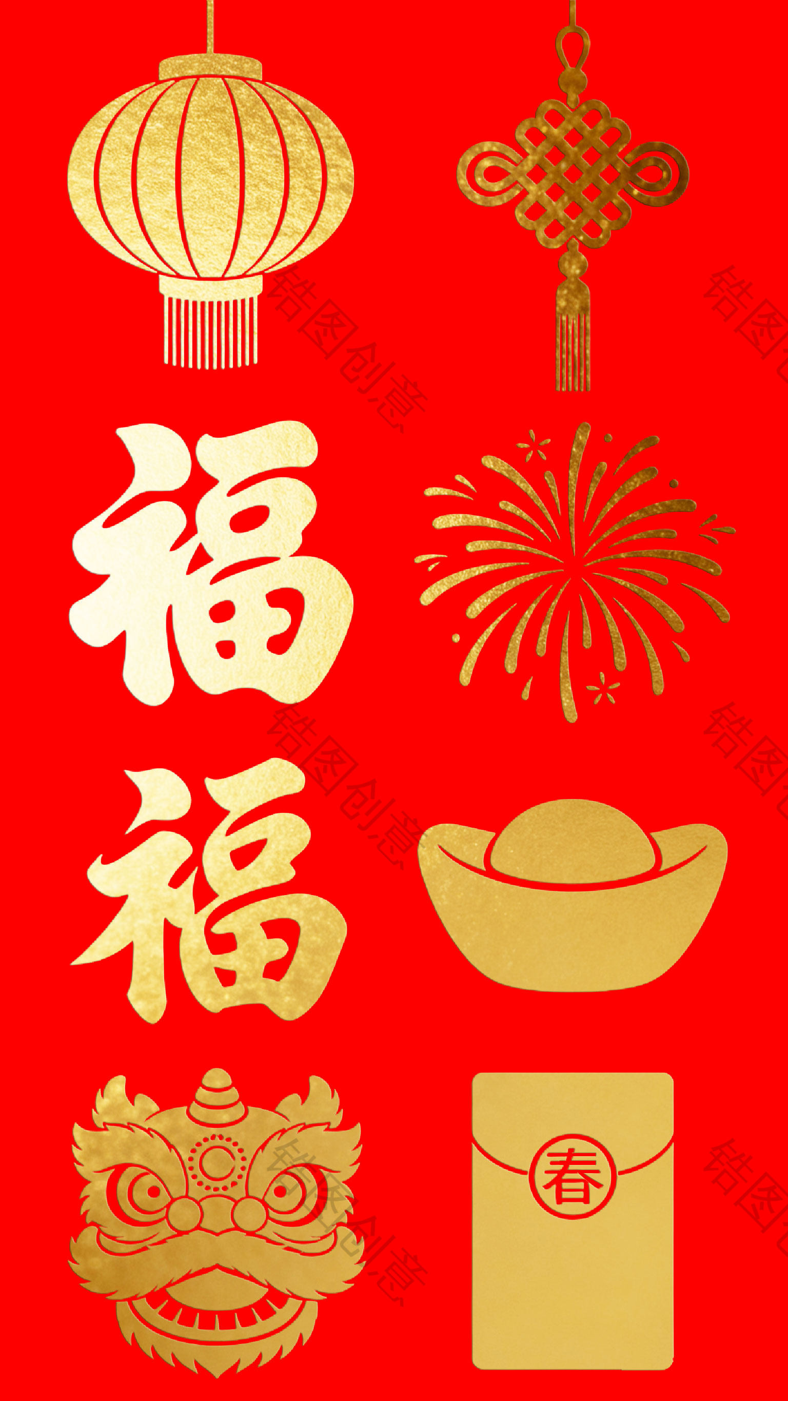 新年新春扁平元素