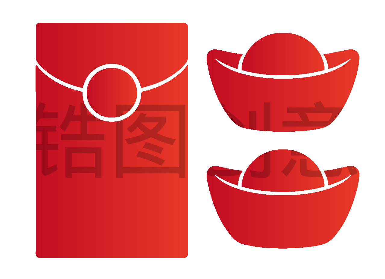 新年新春红包元宝剪影元素