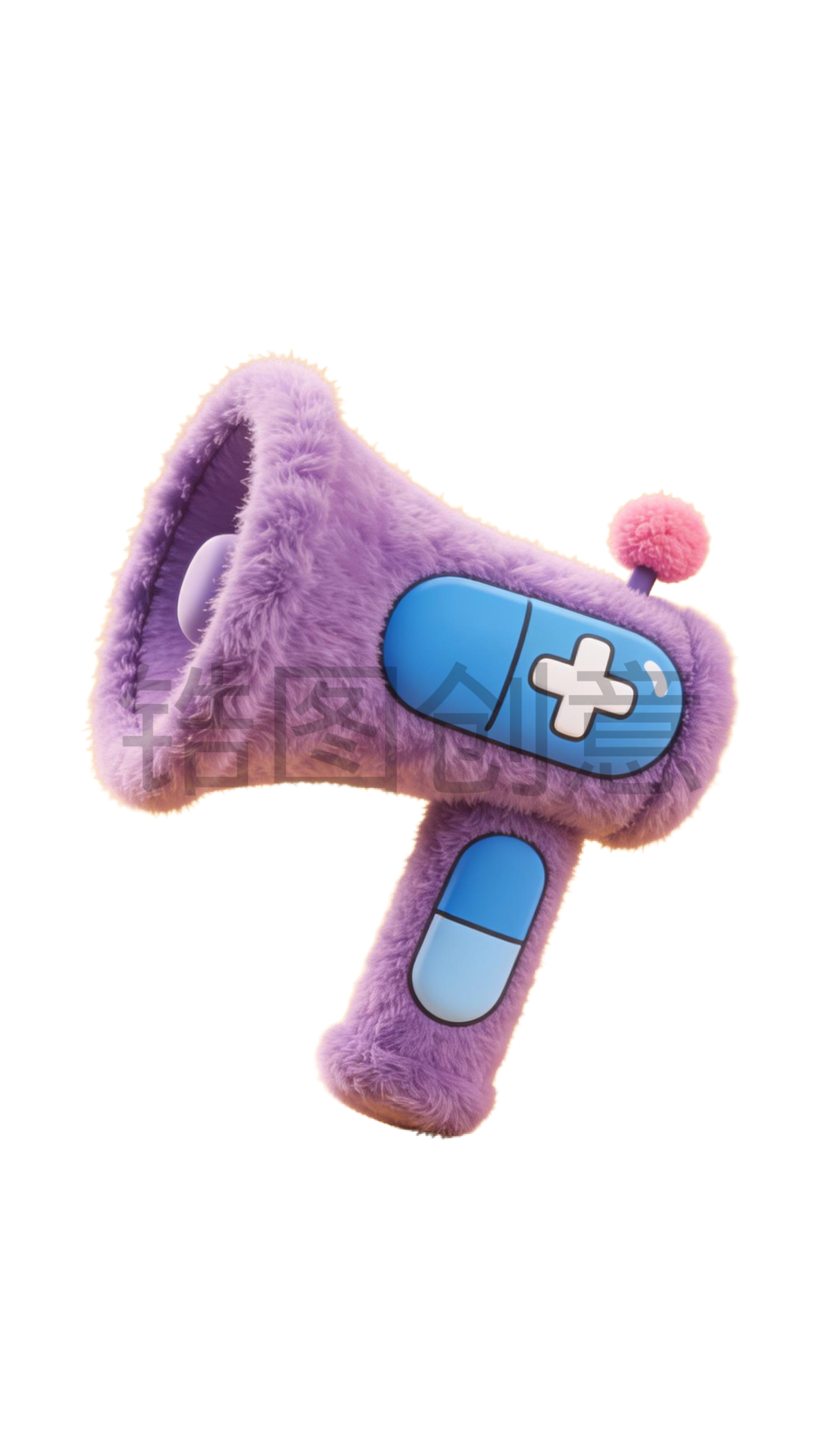 3d毛茸茸质感卡通促销装饰喇叭元素