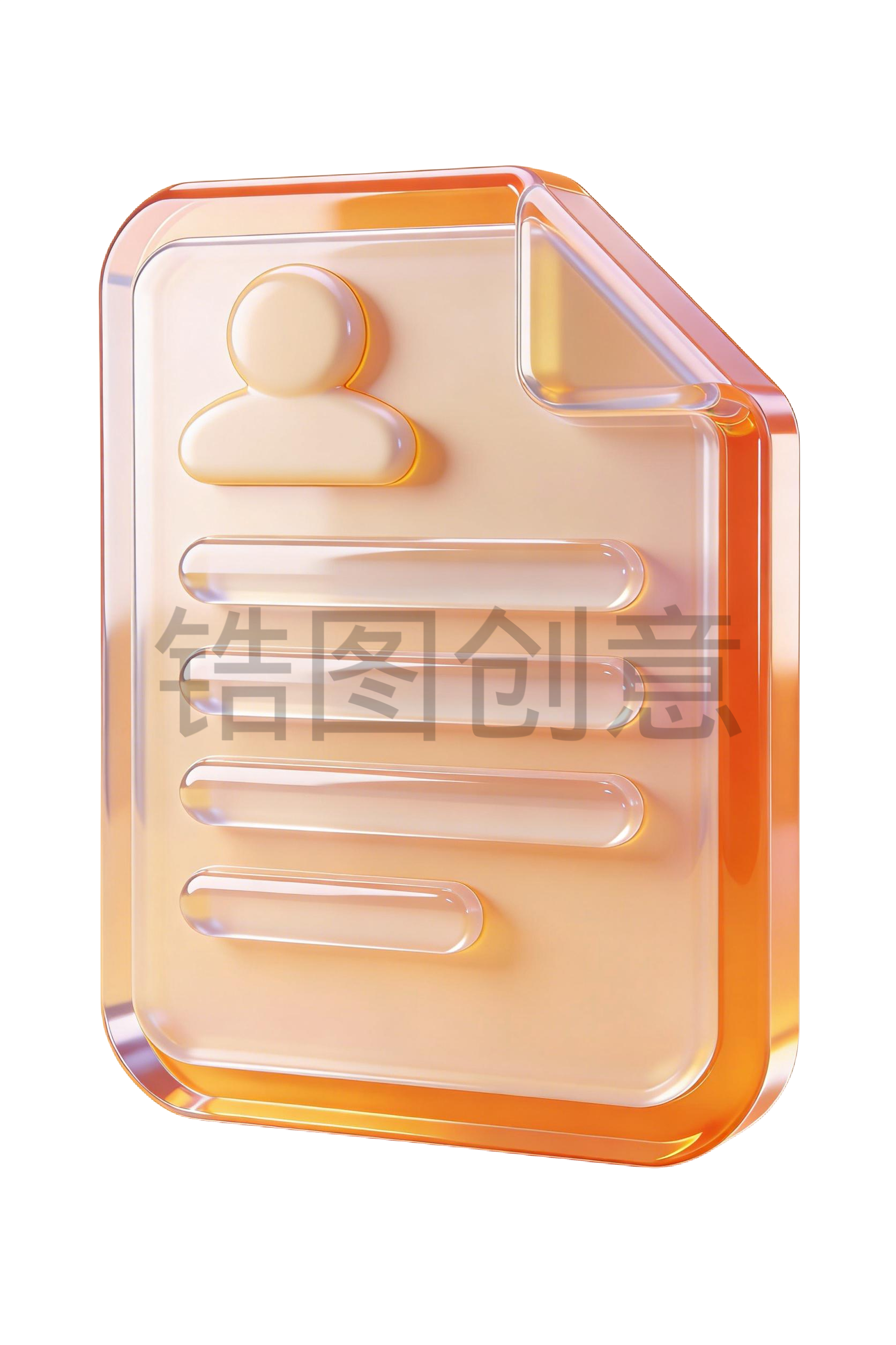 3D图标icon清单元素