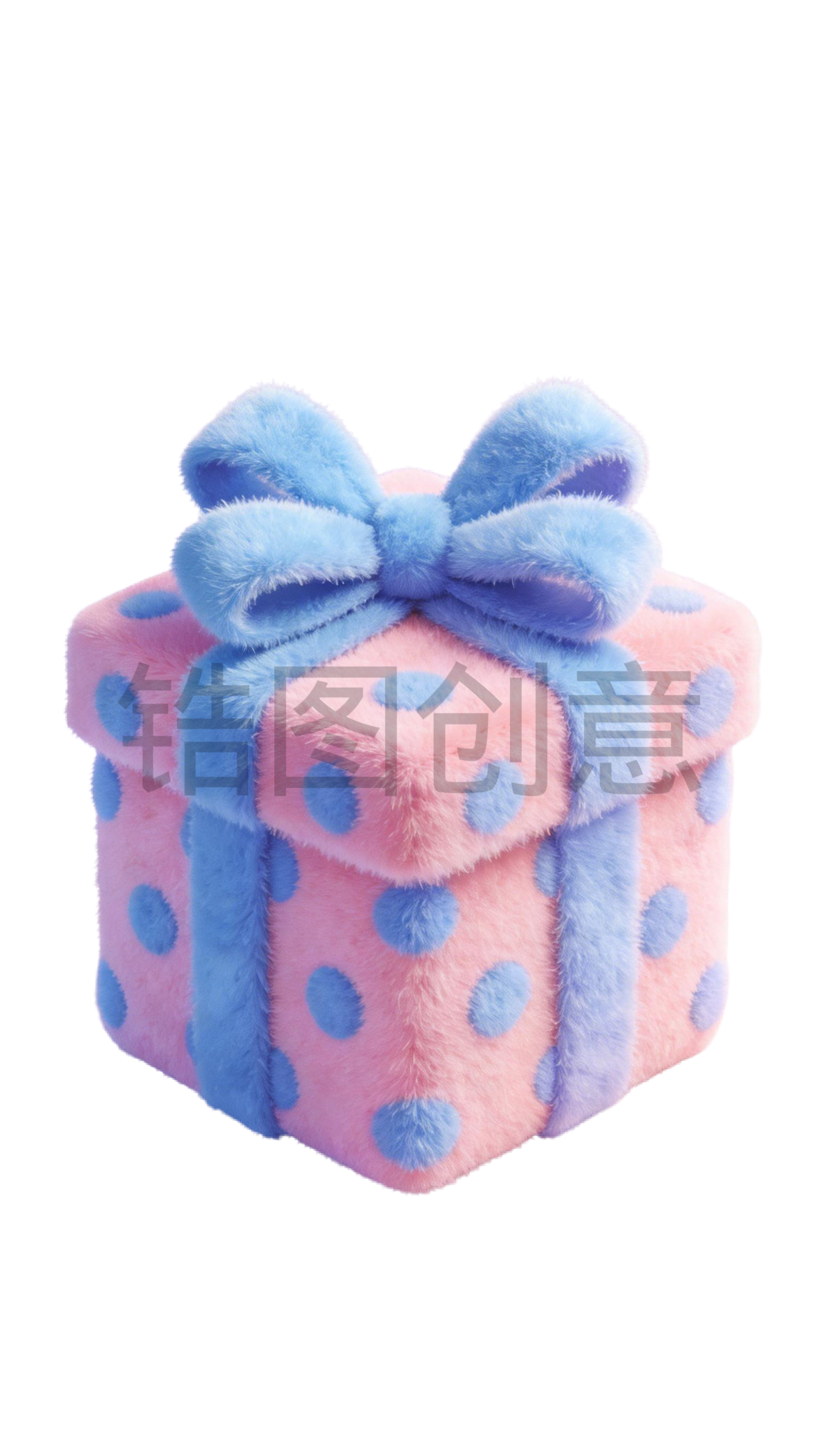 3d毛茸茸质感卡通促销装饰礼盒元素