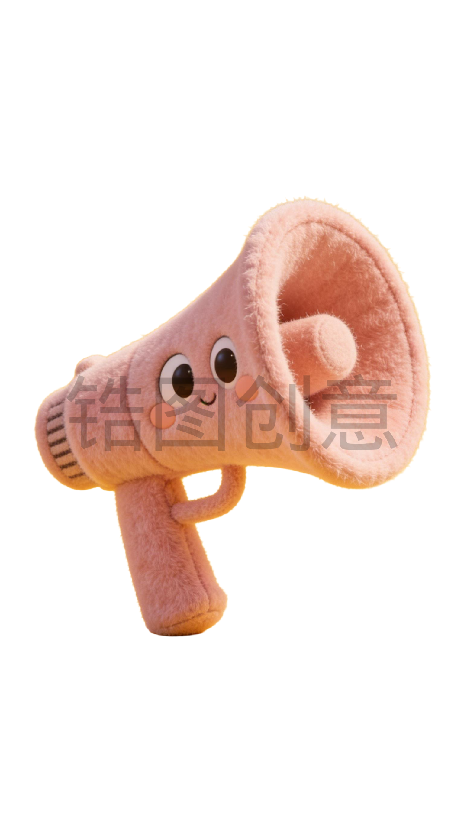 3d毛绒质感卡通促销装饰喇叭元素