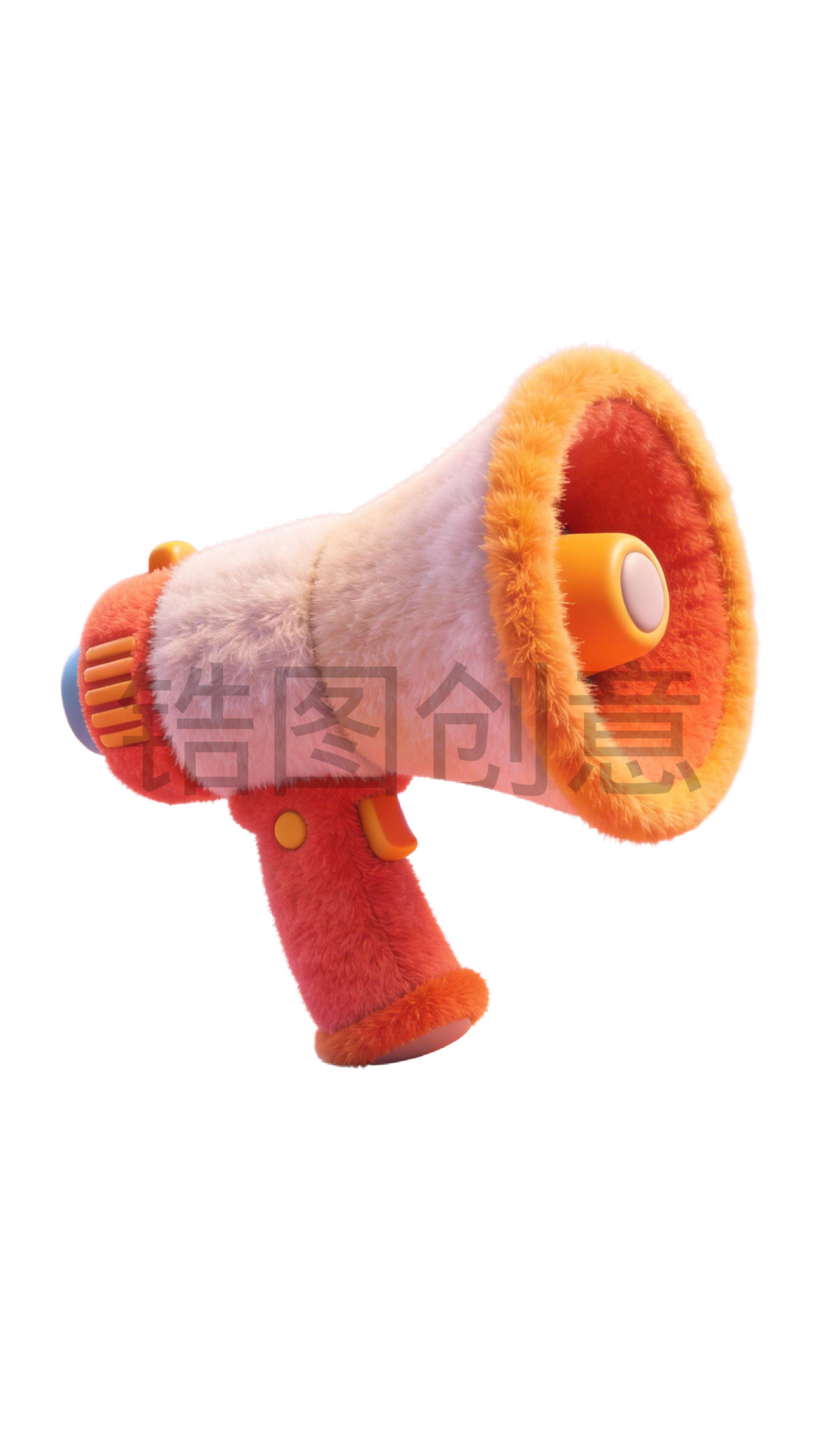 3d毛茸茸质感卡通促销装饰喇叭元素