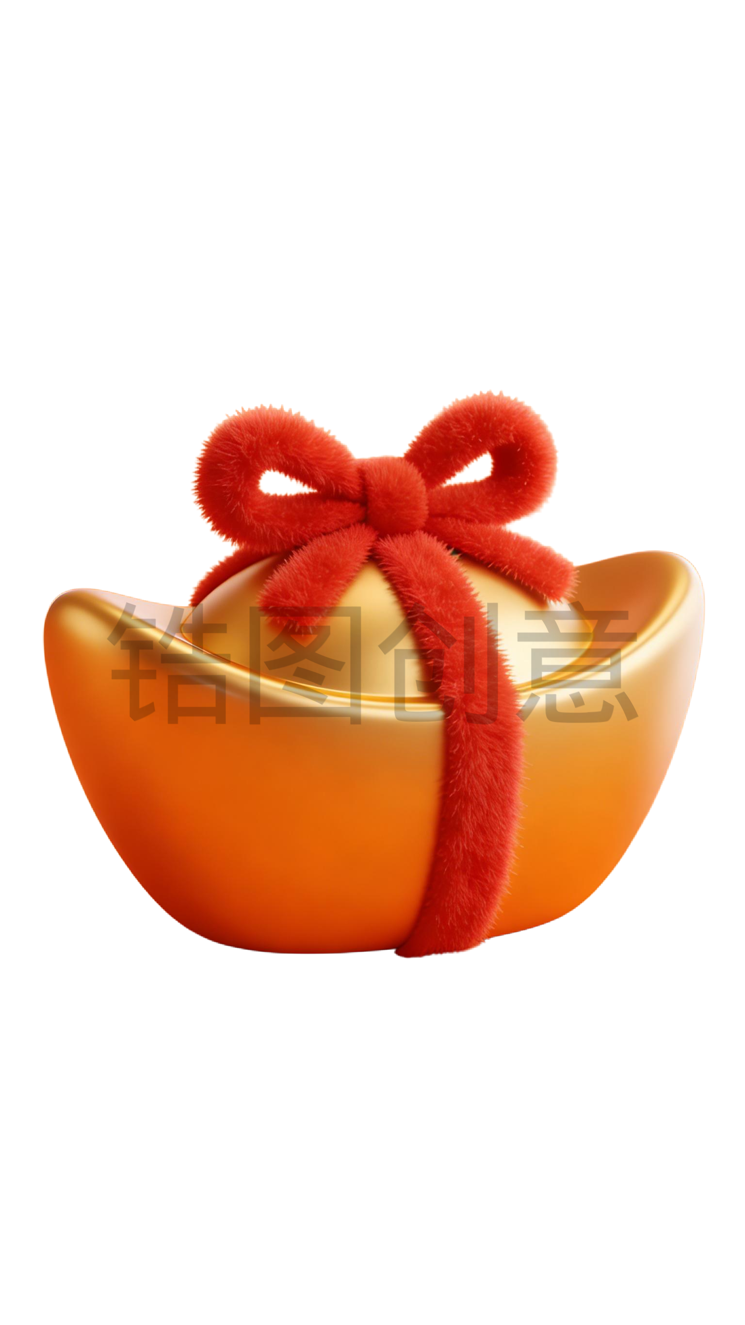 3d卡通新年装元宝元素