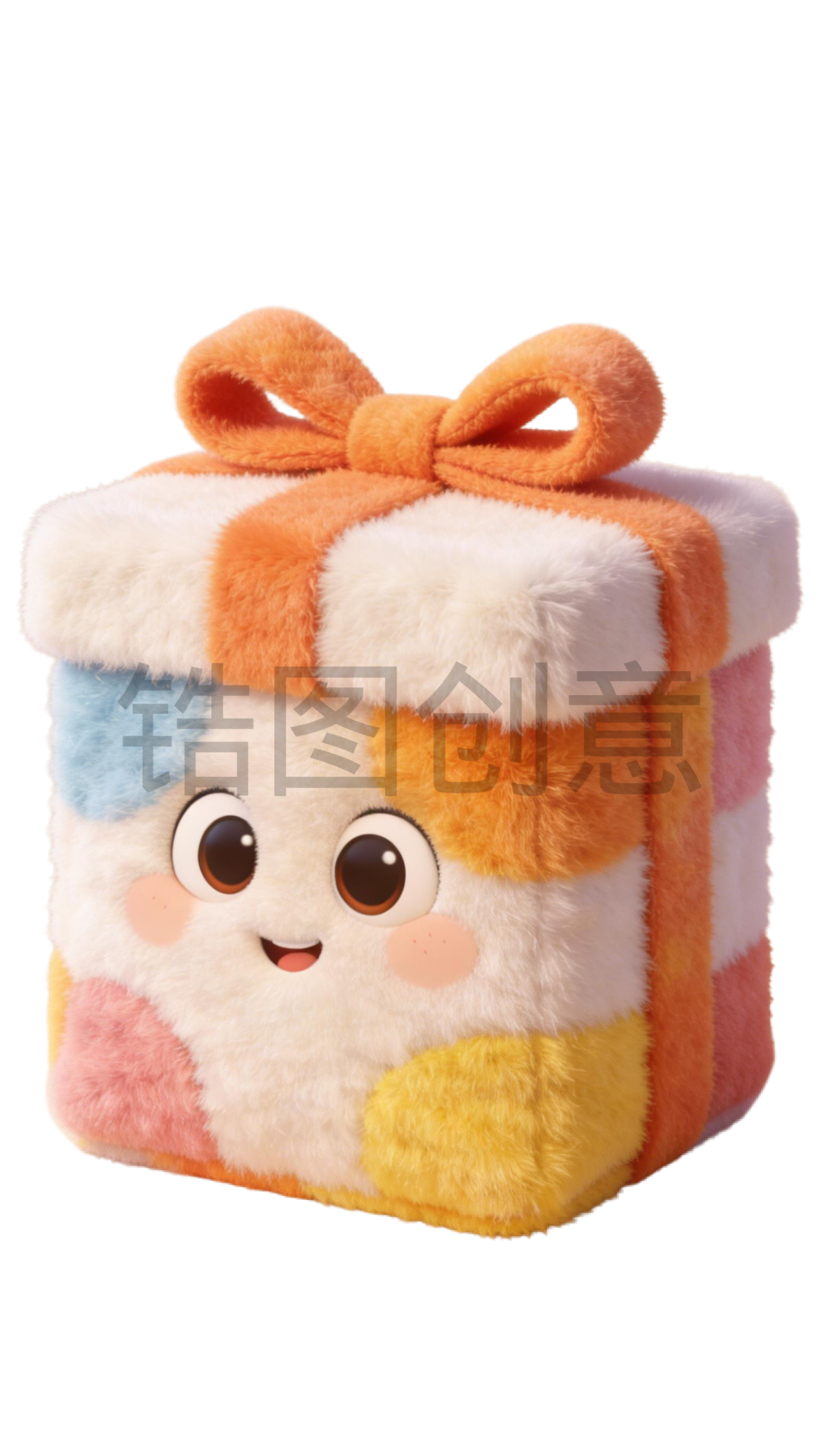 3d毛绒质感卡通礼盒元素