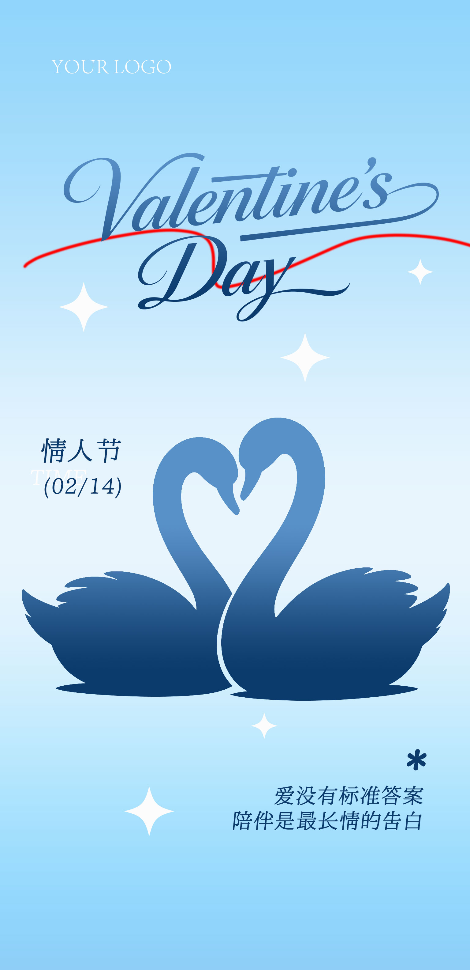 520情人节扁平风海报