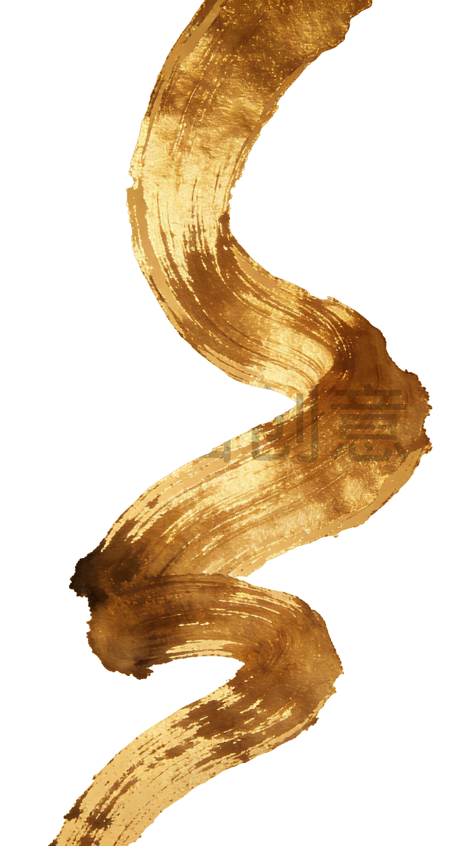 金色毛笔笔触笔画元素