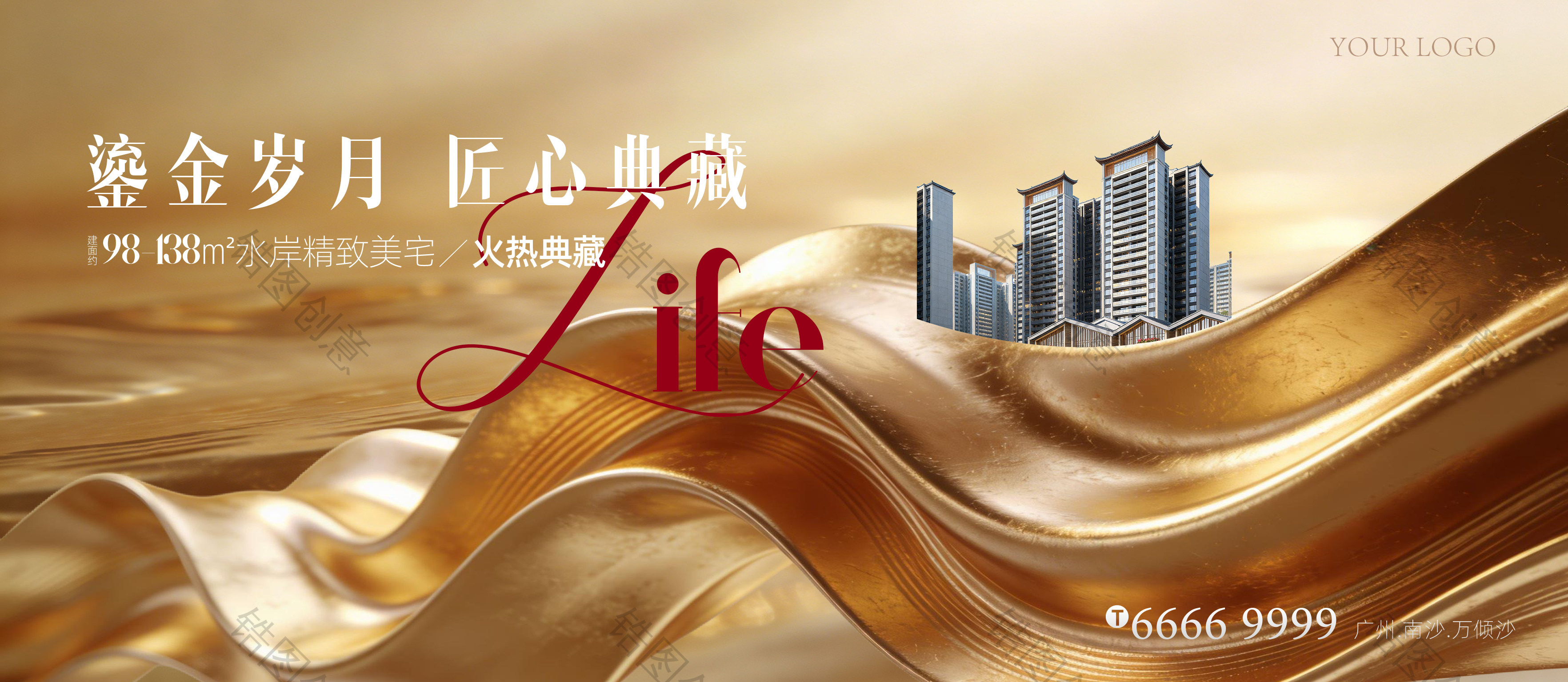 地产湖景水景房主画面