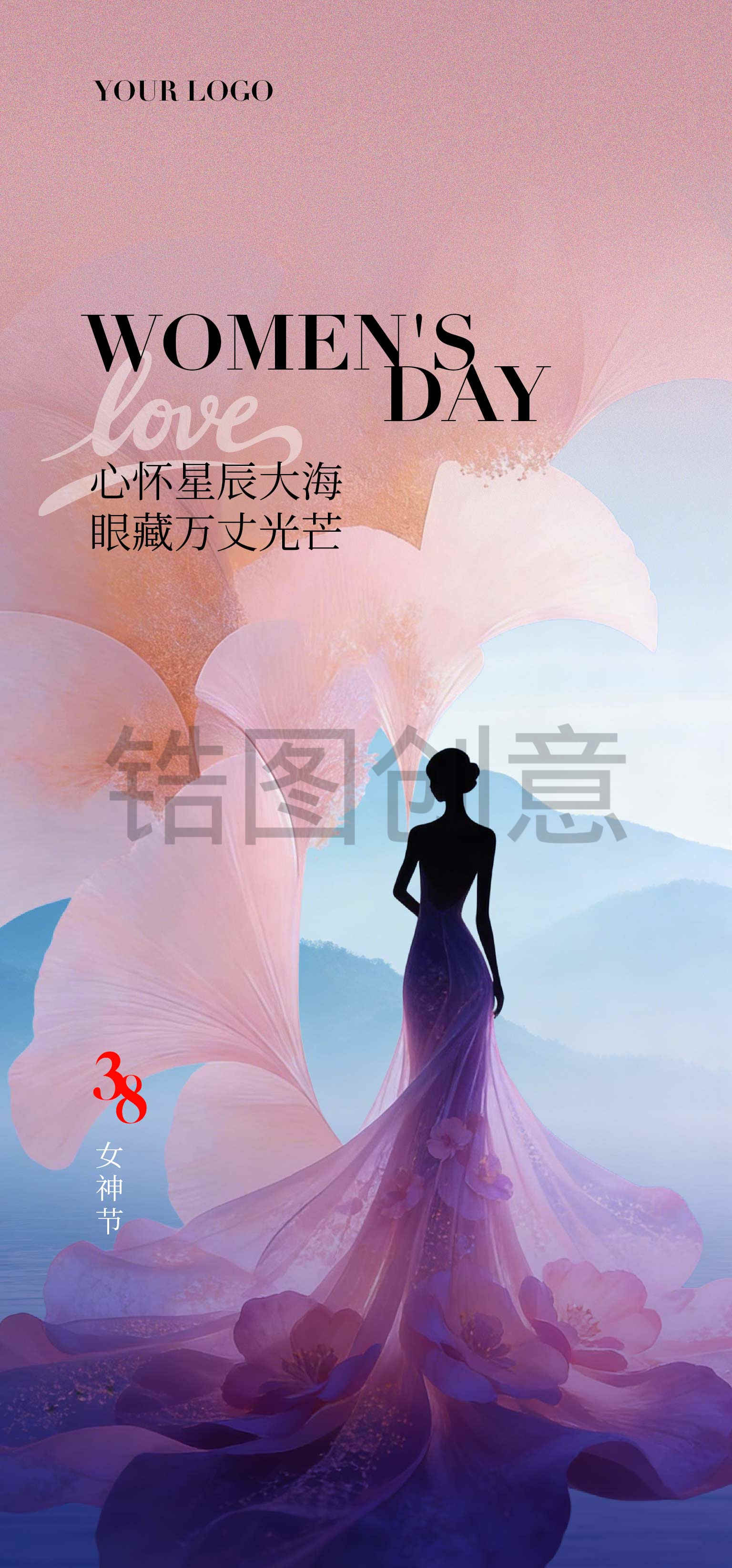 妇女节女神节节日海报