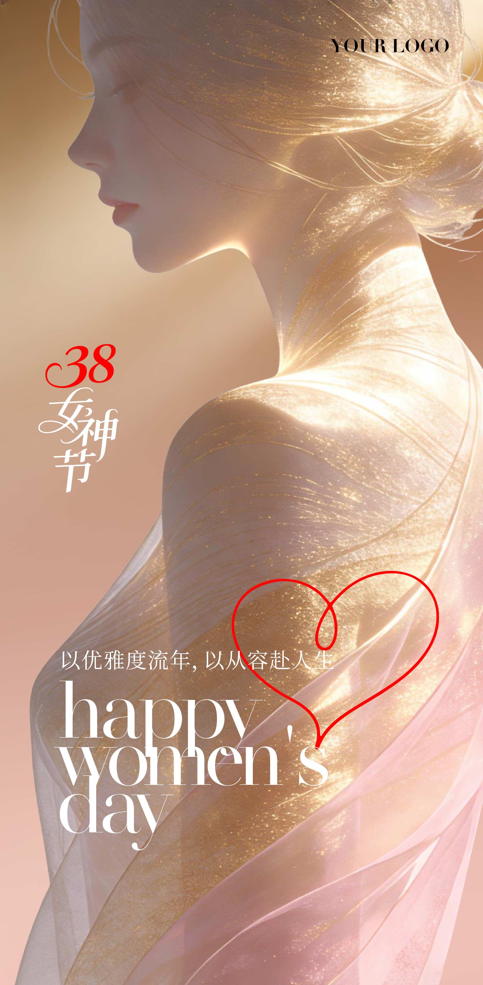 金色妇女节女神节海报