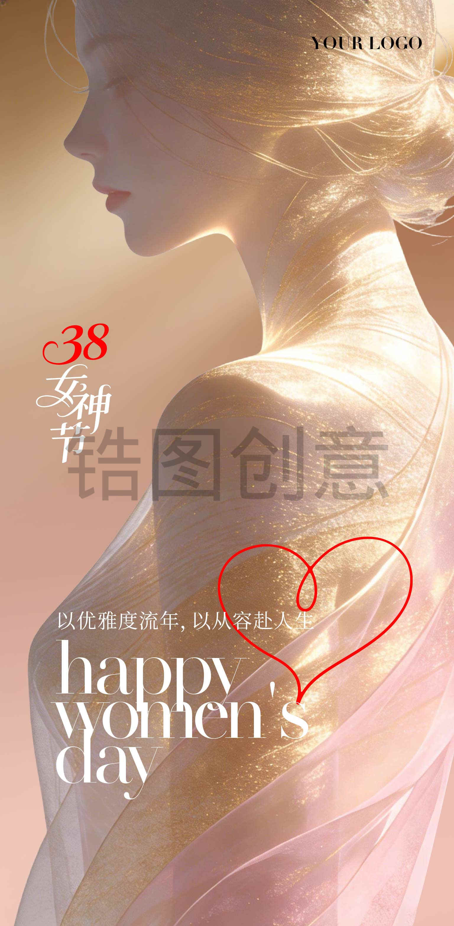 金色妇女节女神节海报