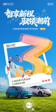 位置1